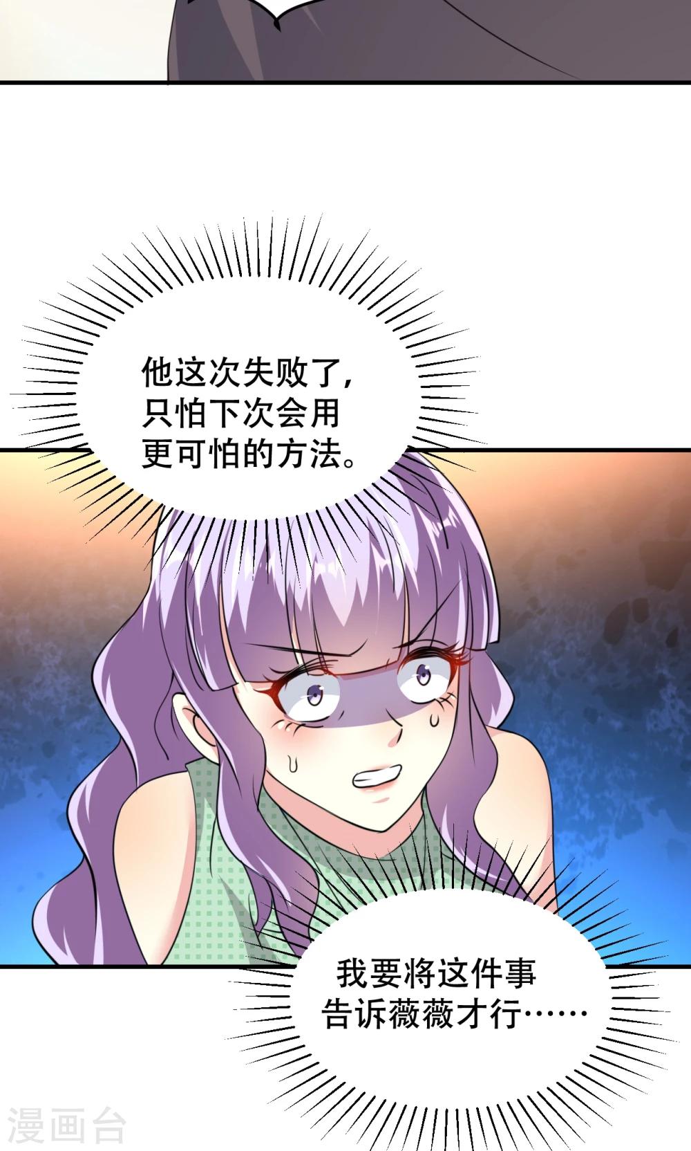 第74话-第75话