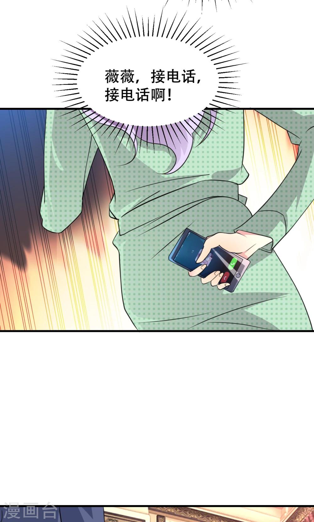 第74话-第75话