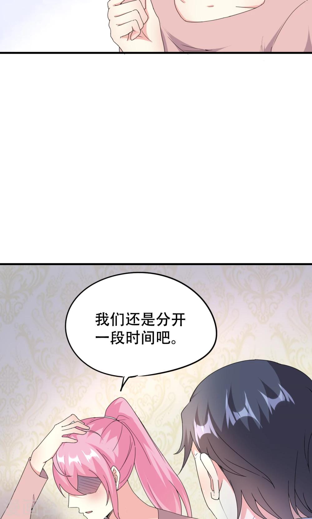 第74话-第75话