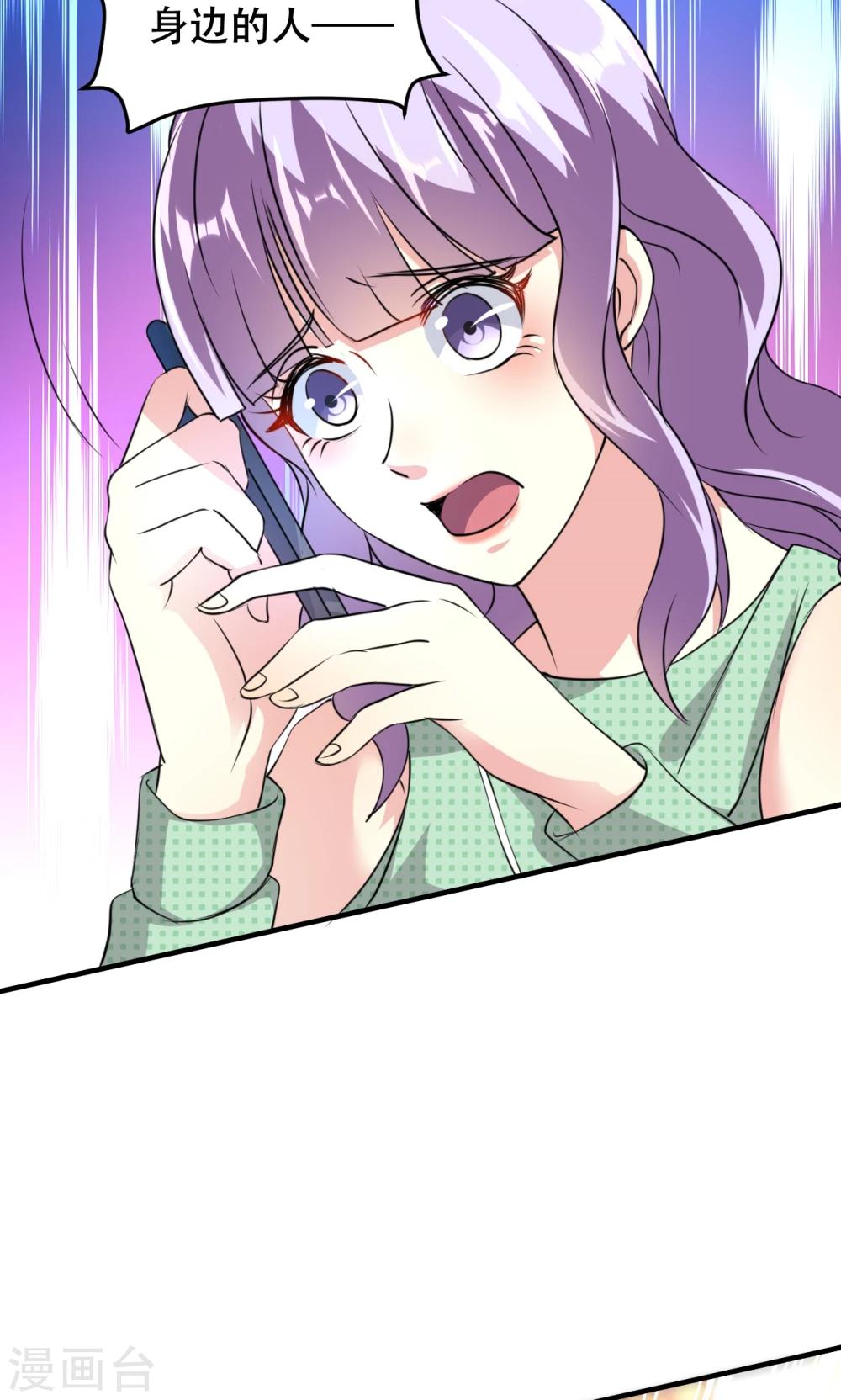 第74话-第75话