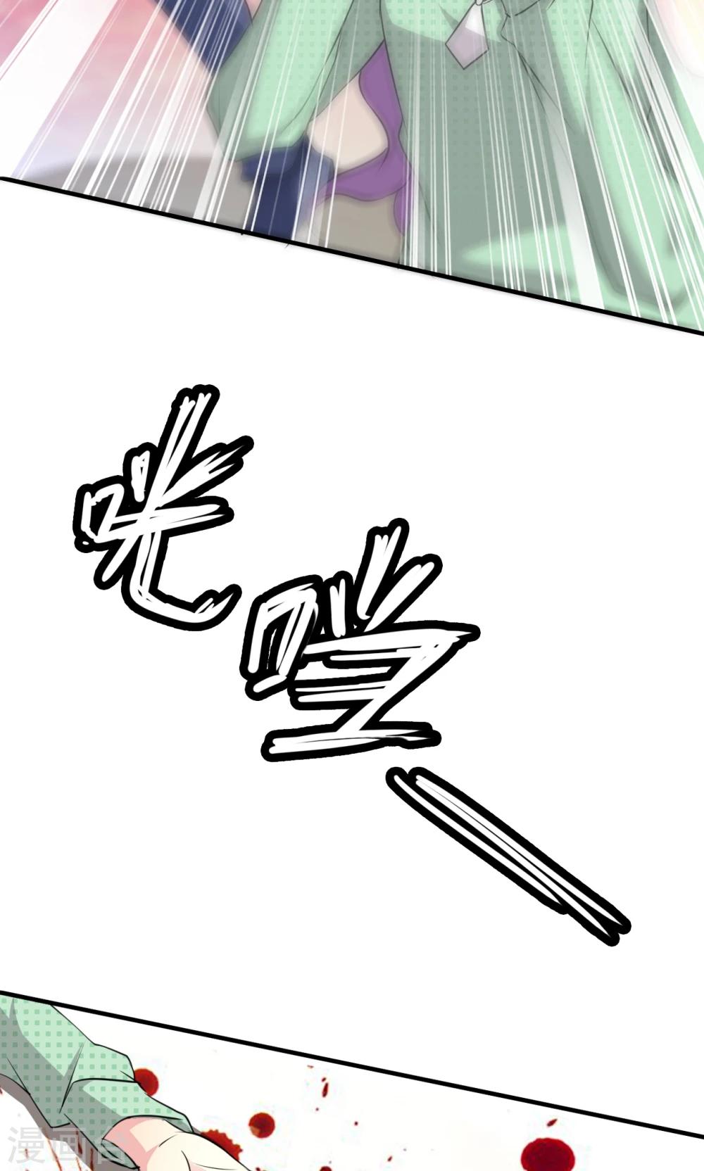 第74话-第75话