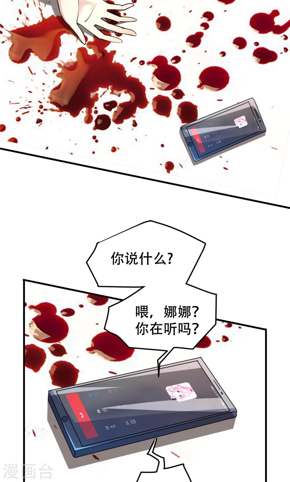 第74话-第75话