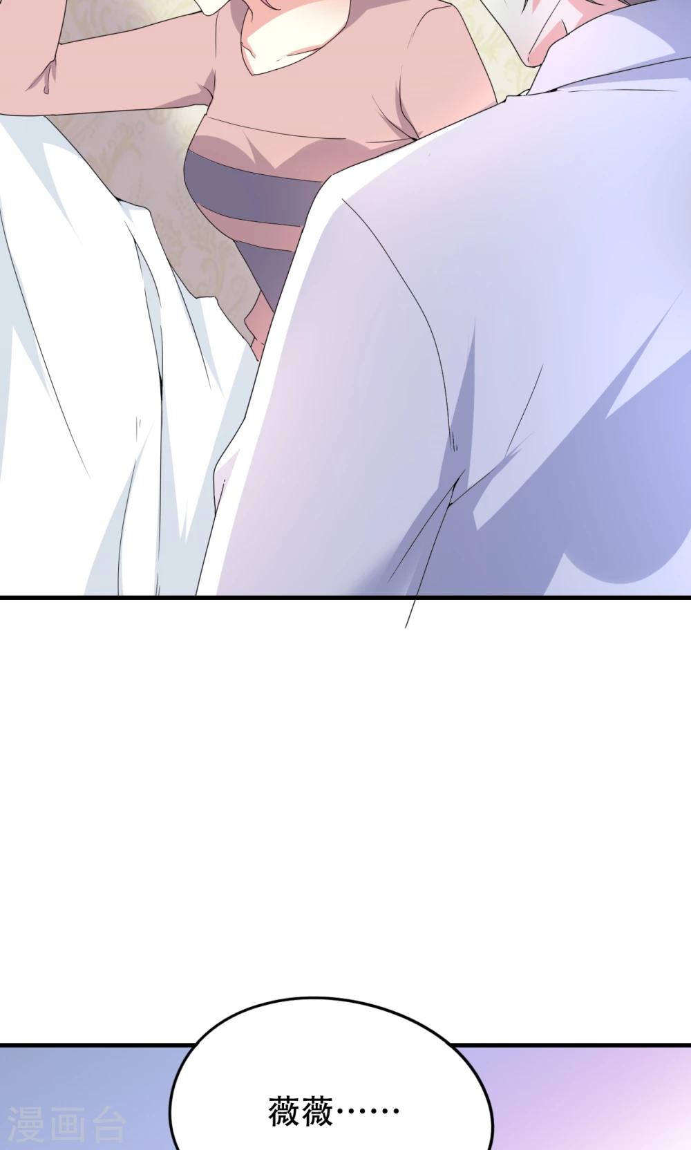 第74话-第75话