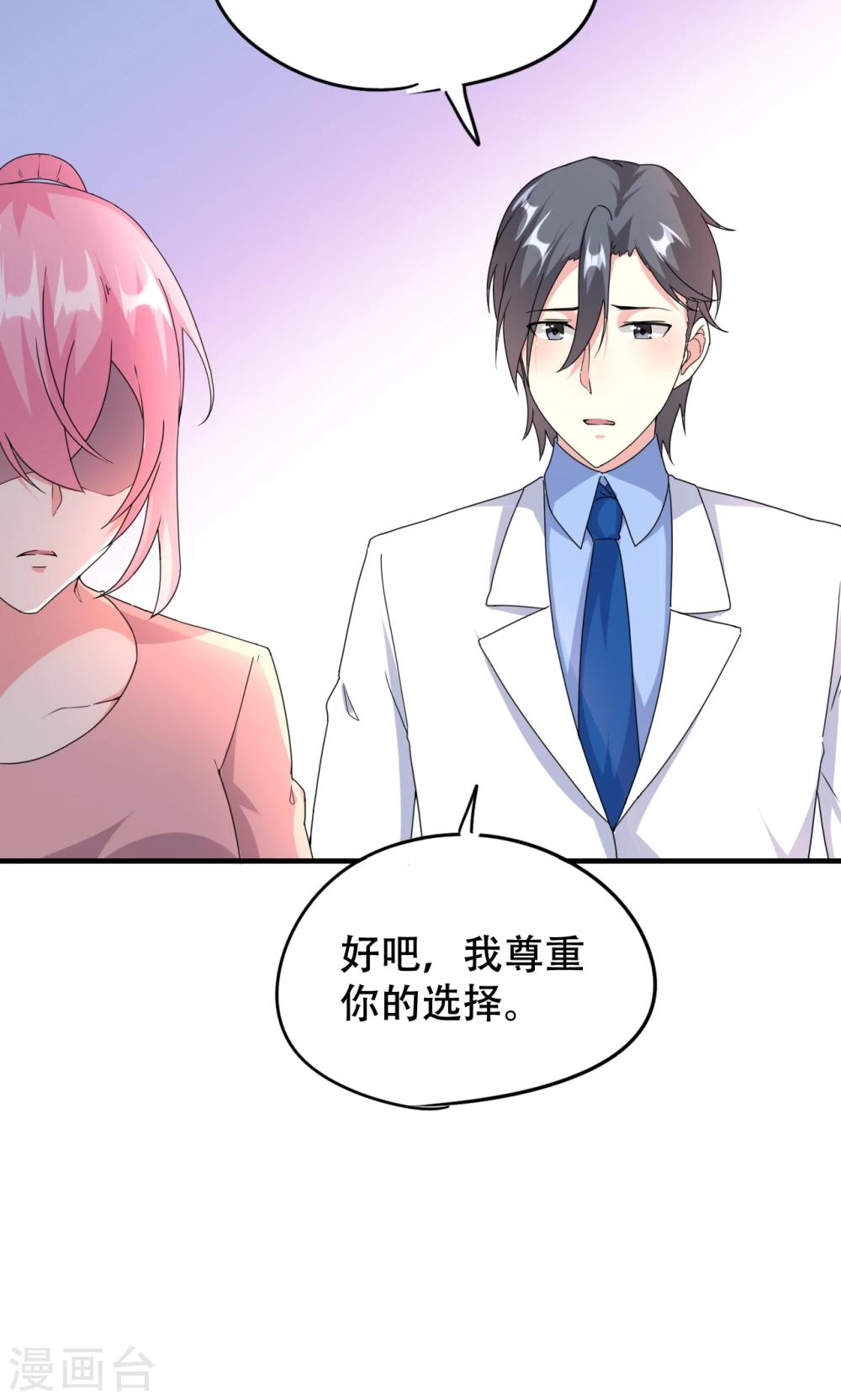 第74话-第75话