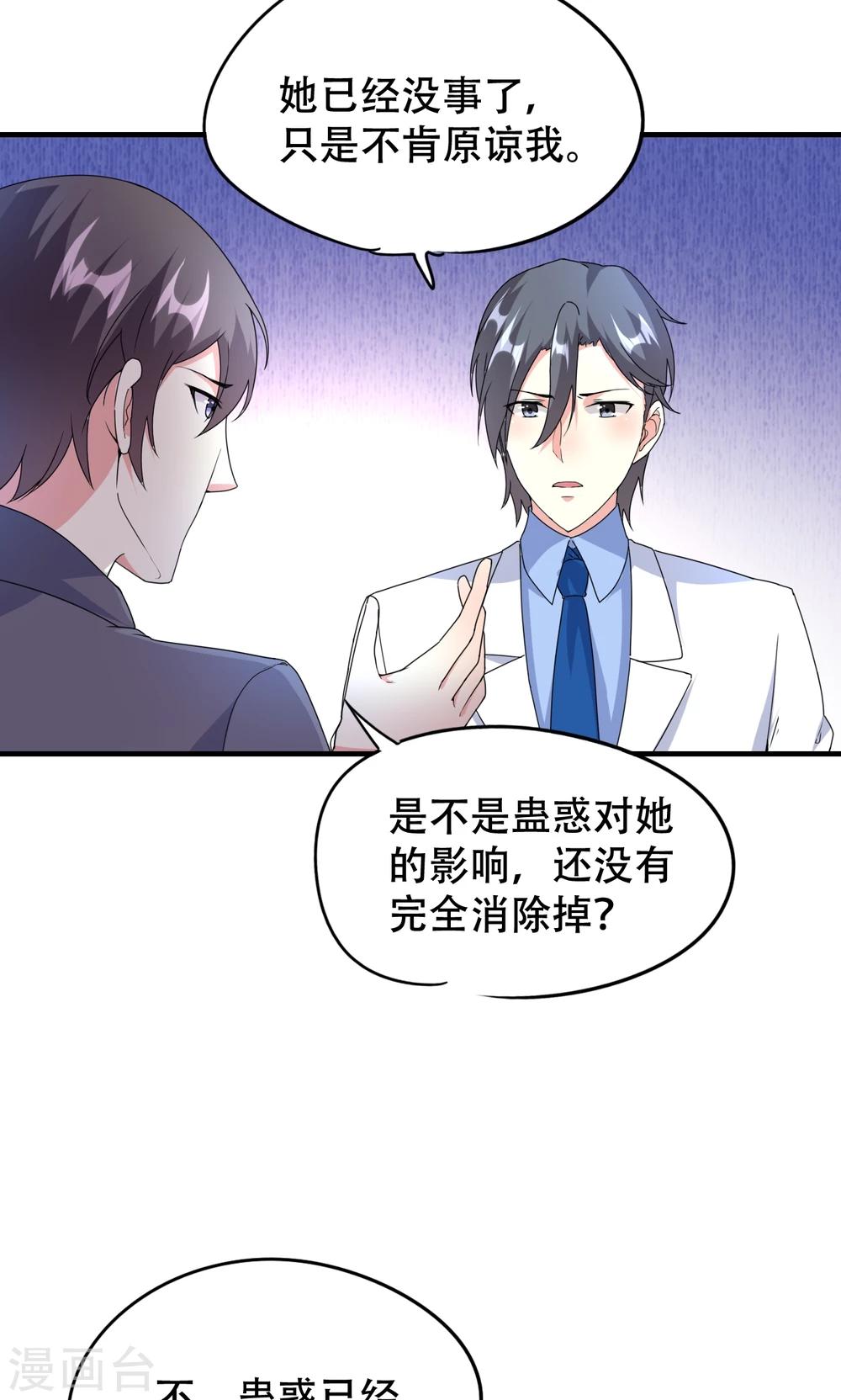 第74话-第75话