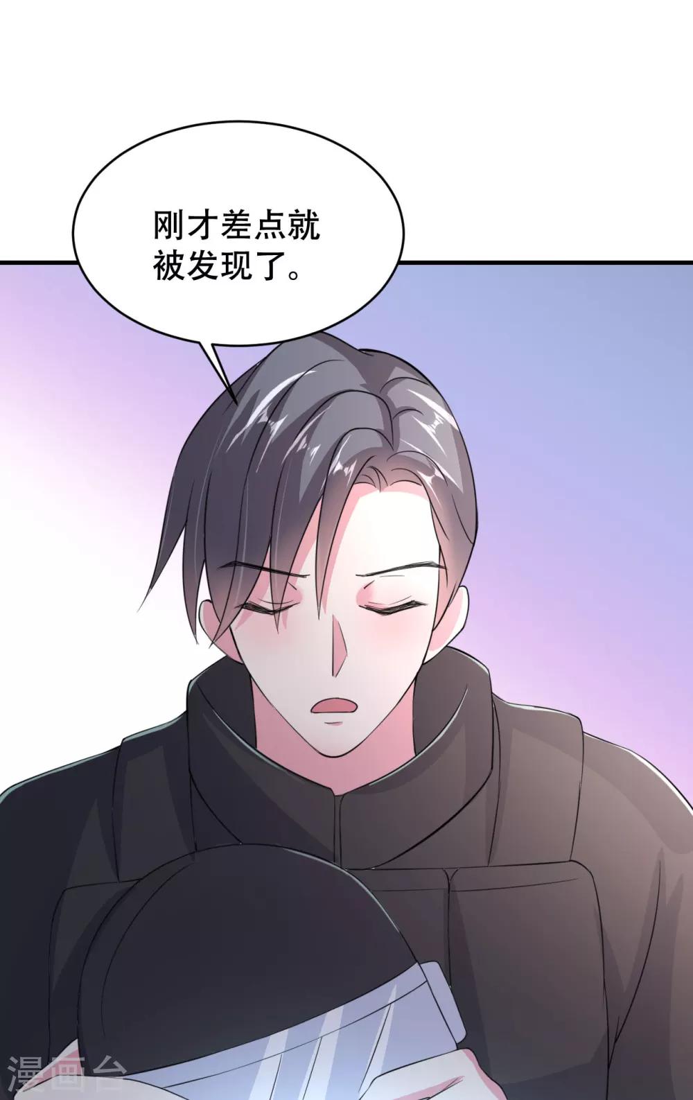 第76话-第77话