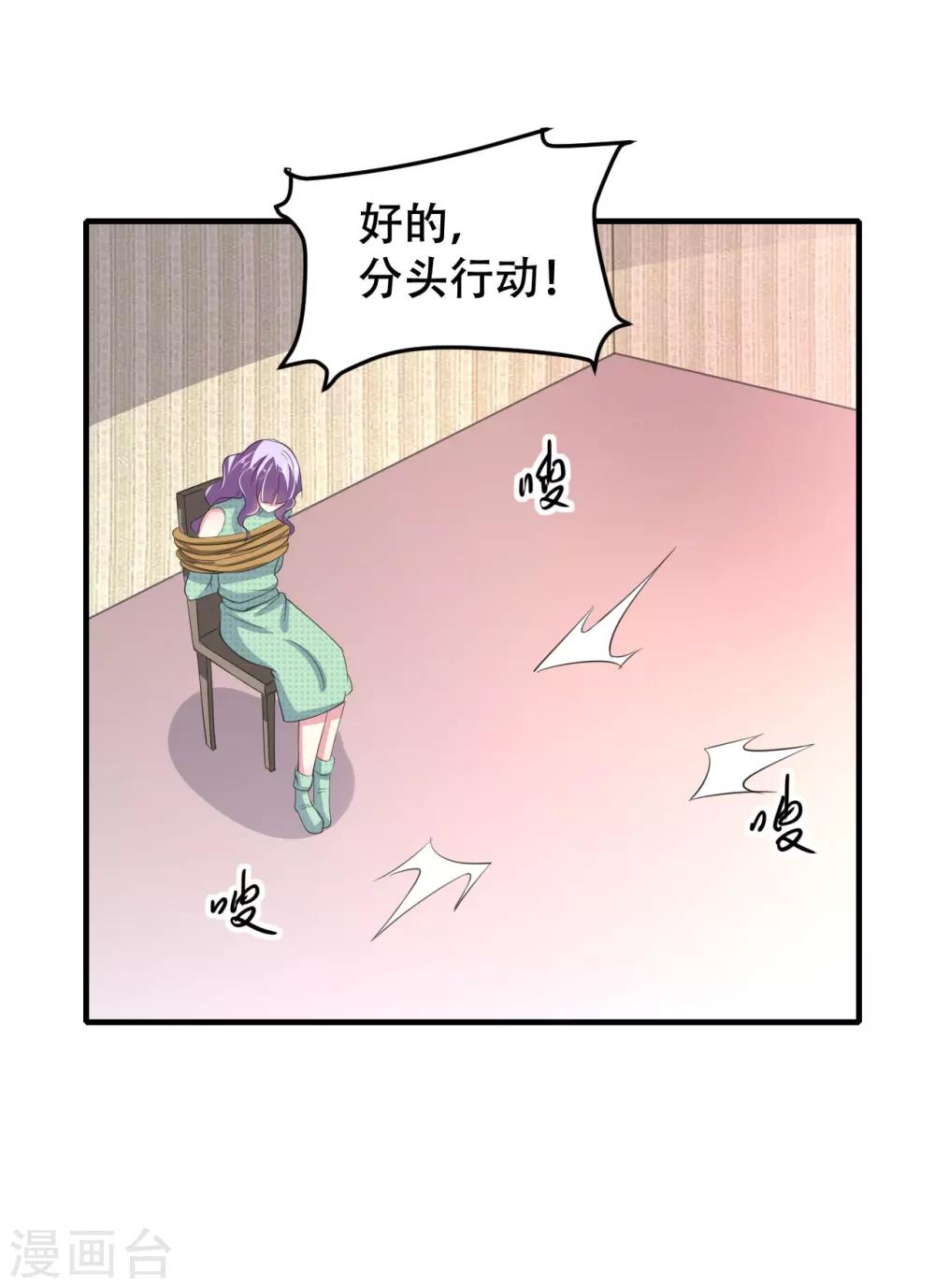 第76话-第77话