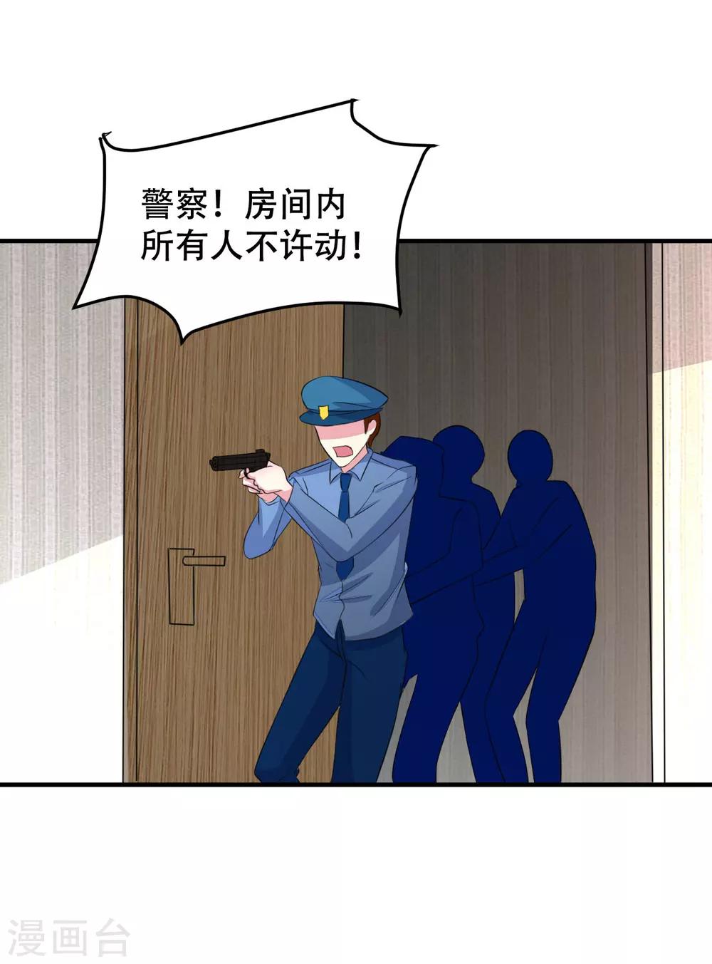 第76话-第77话