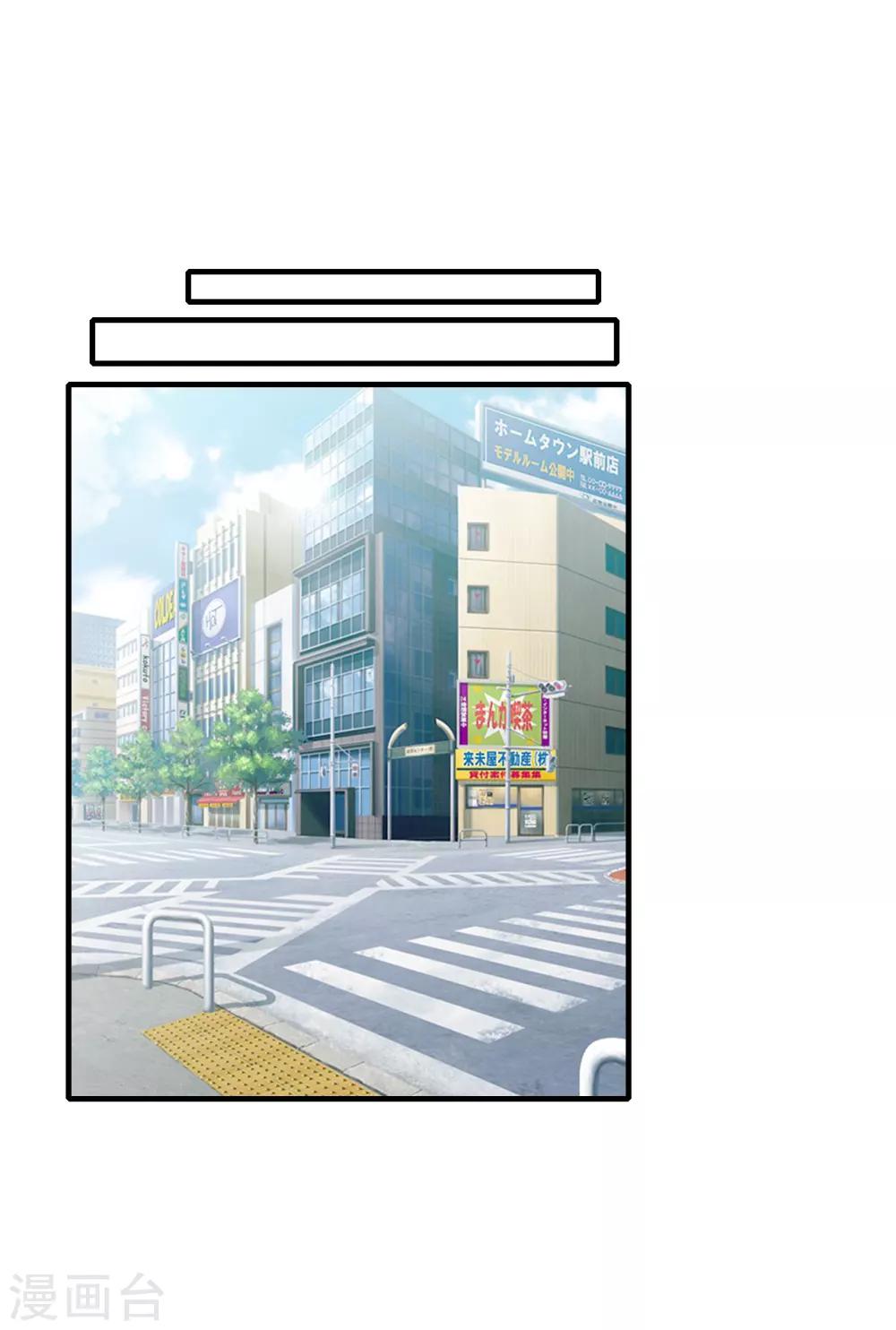 第76话-第77话