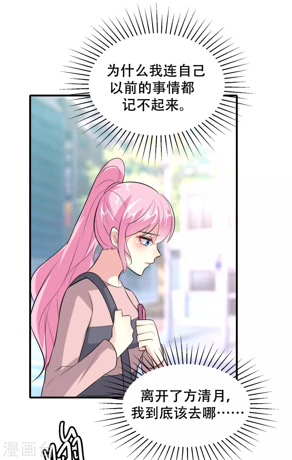 第76话-第77话