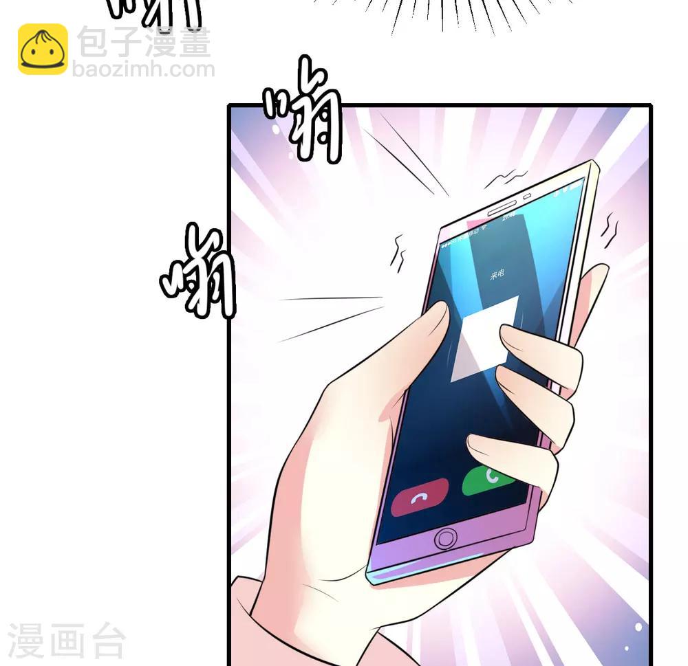 第76话-第77话