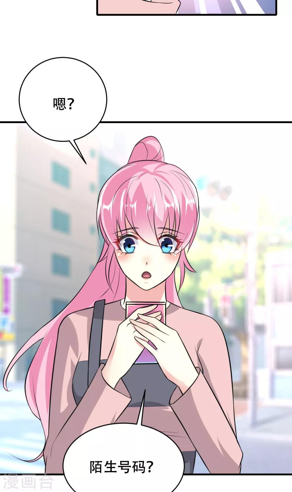 第76话-第77话
