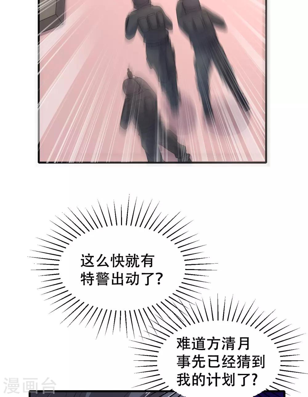 第76话-第77话