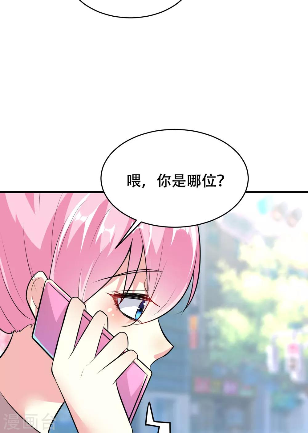 第76话-第77话