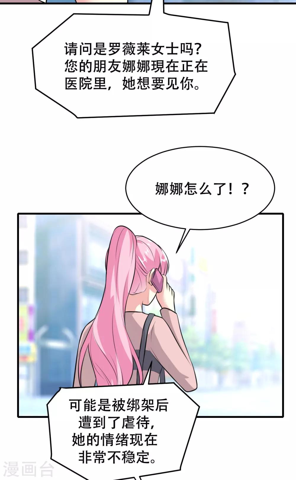 第76话-第77话