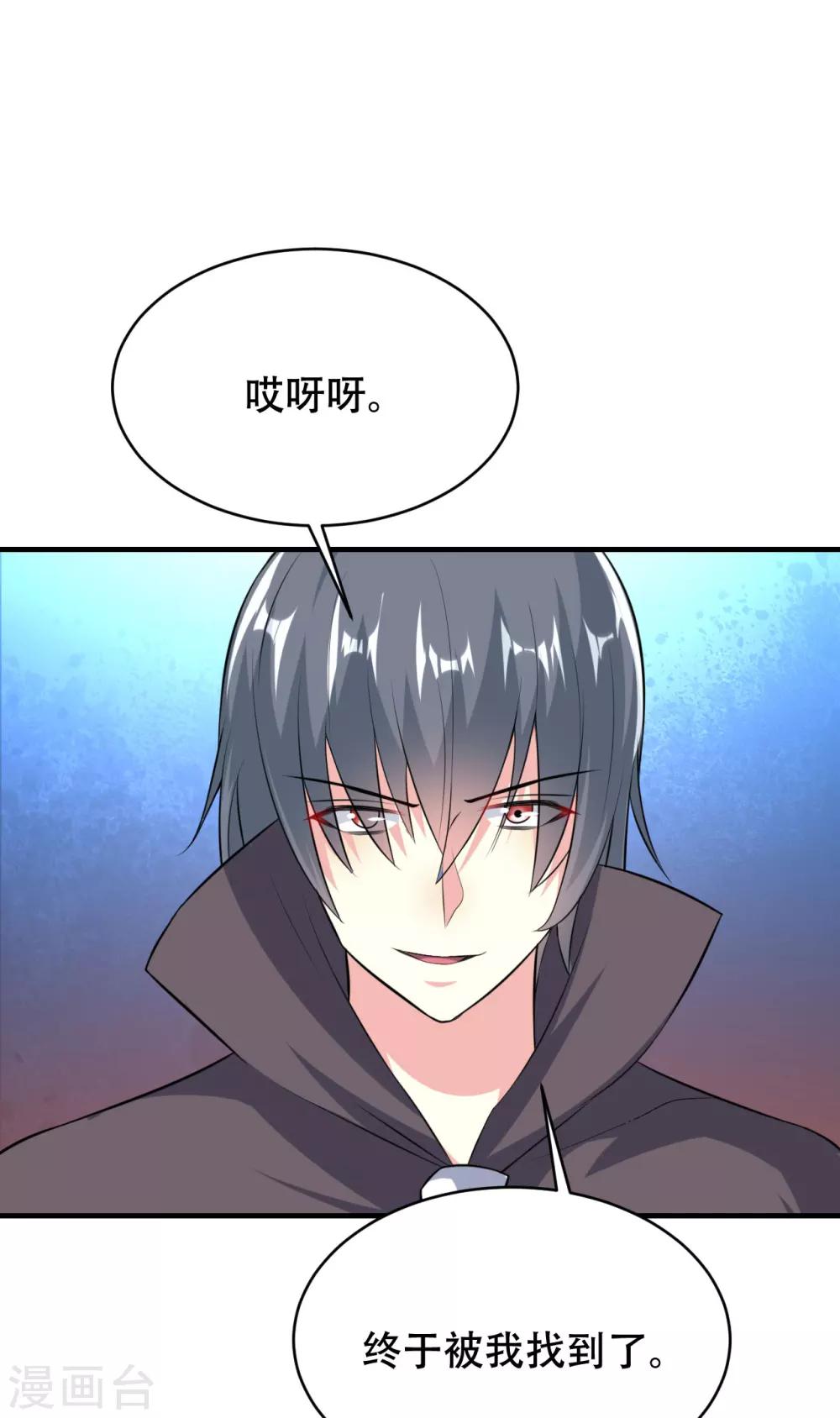 第76话-第77话