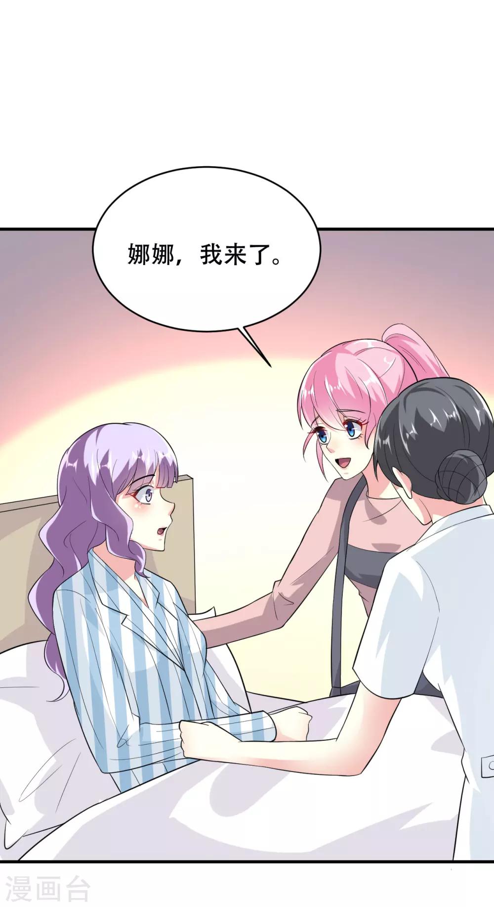 第76话-第77话