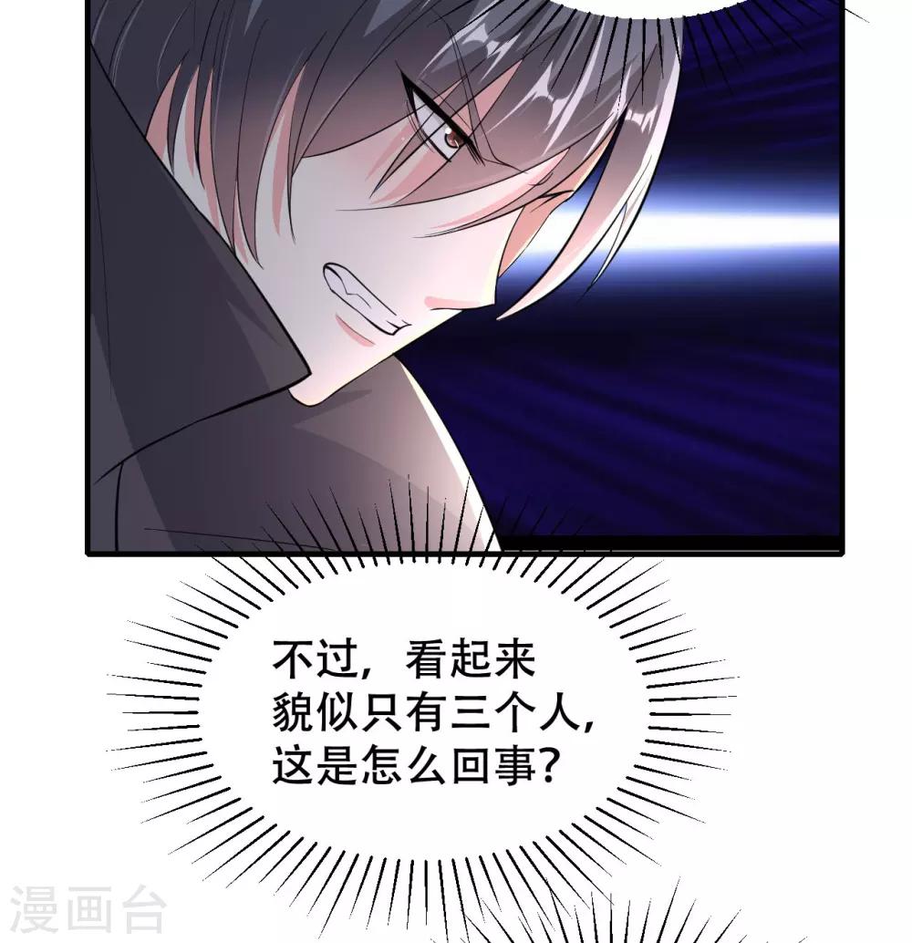 第76话-第77话
