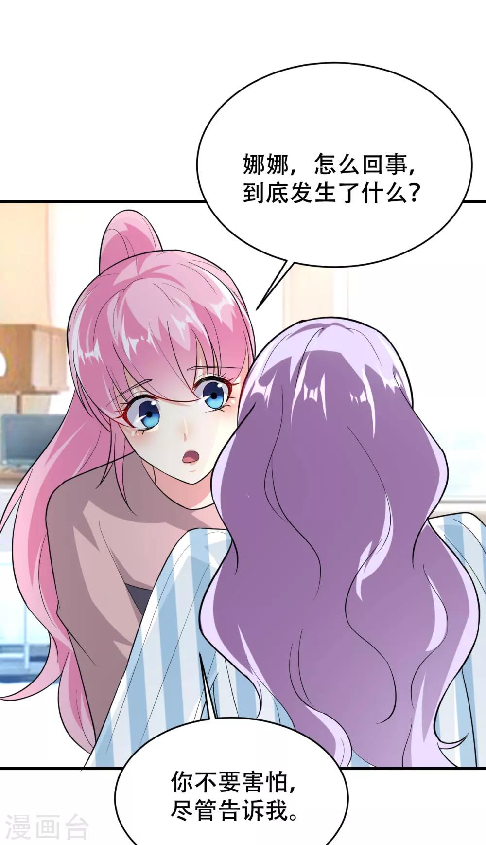 第76话-第77话