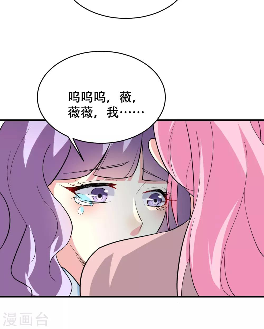 第76话-第77话