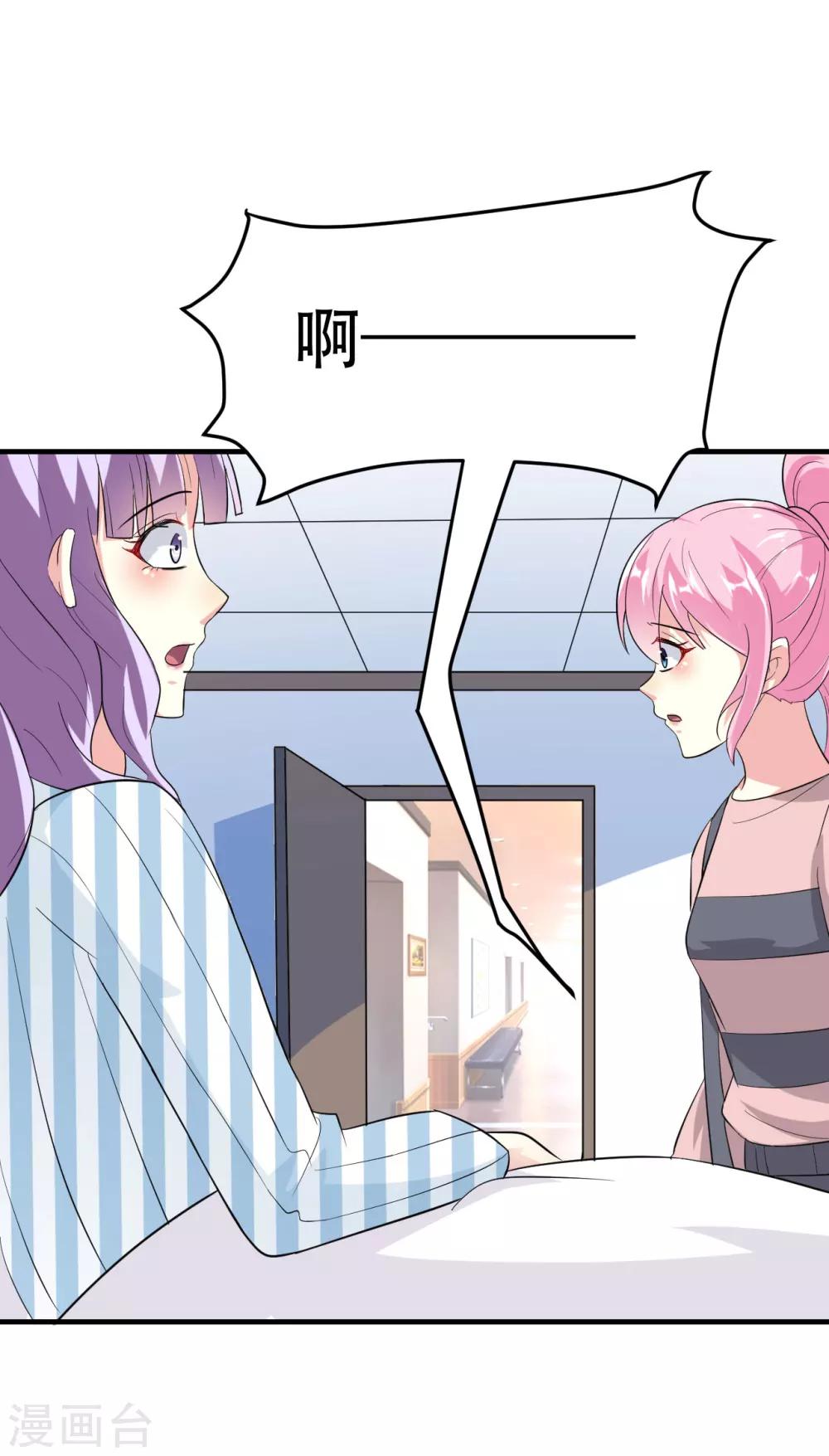 第76话-第77话