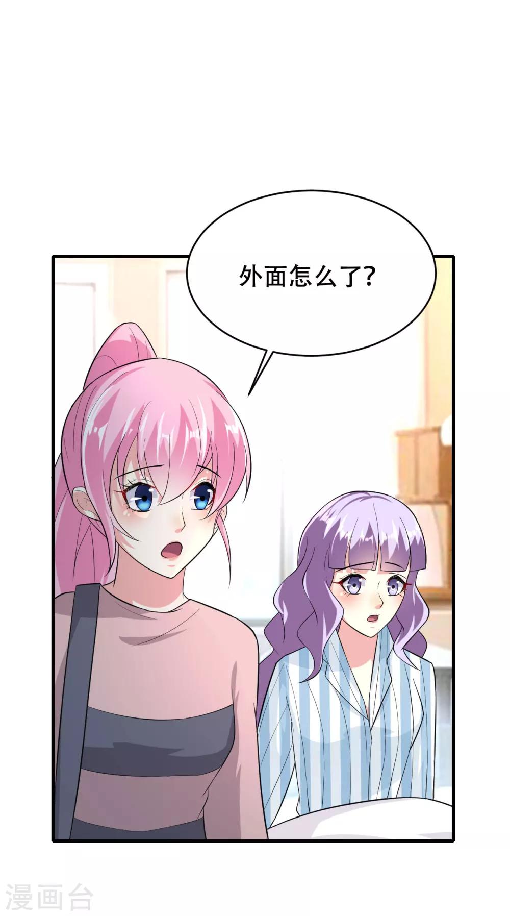 第76话-第77话