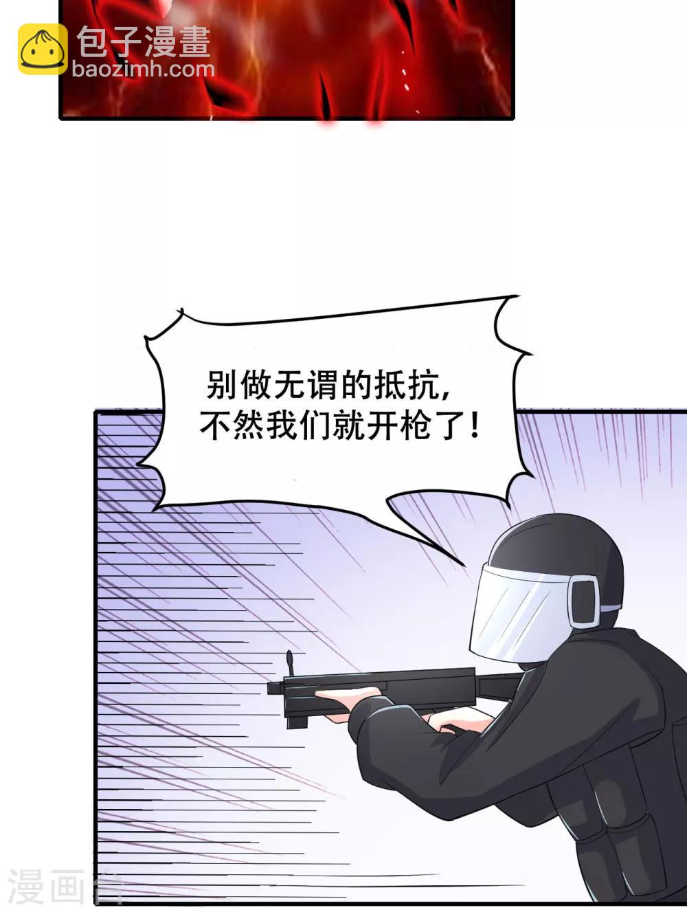 第76话-第77话