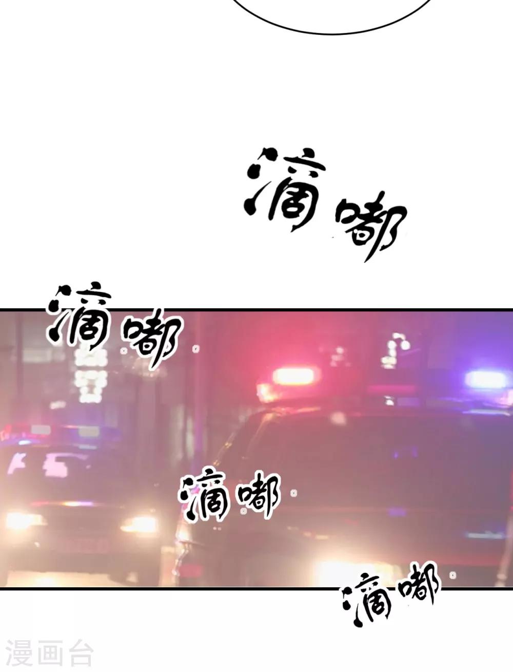 第76话-第77话