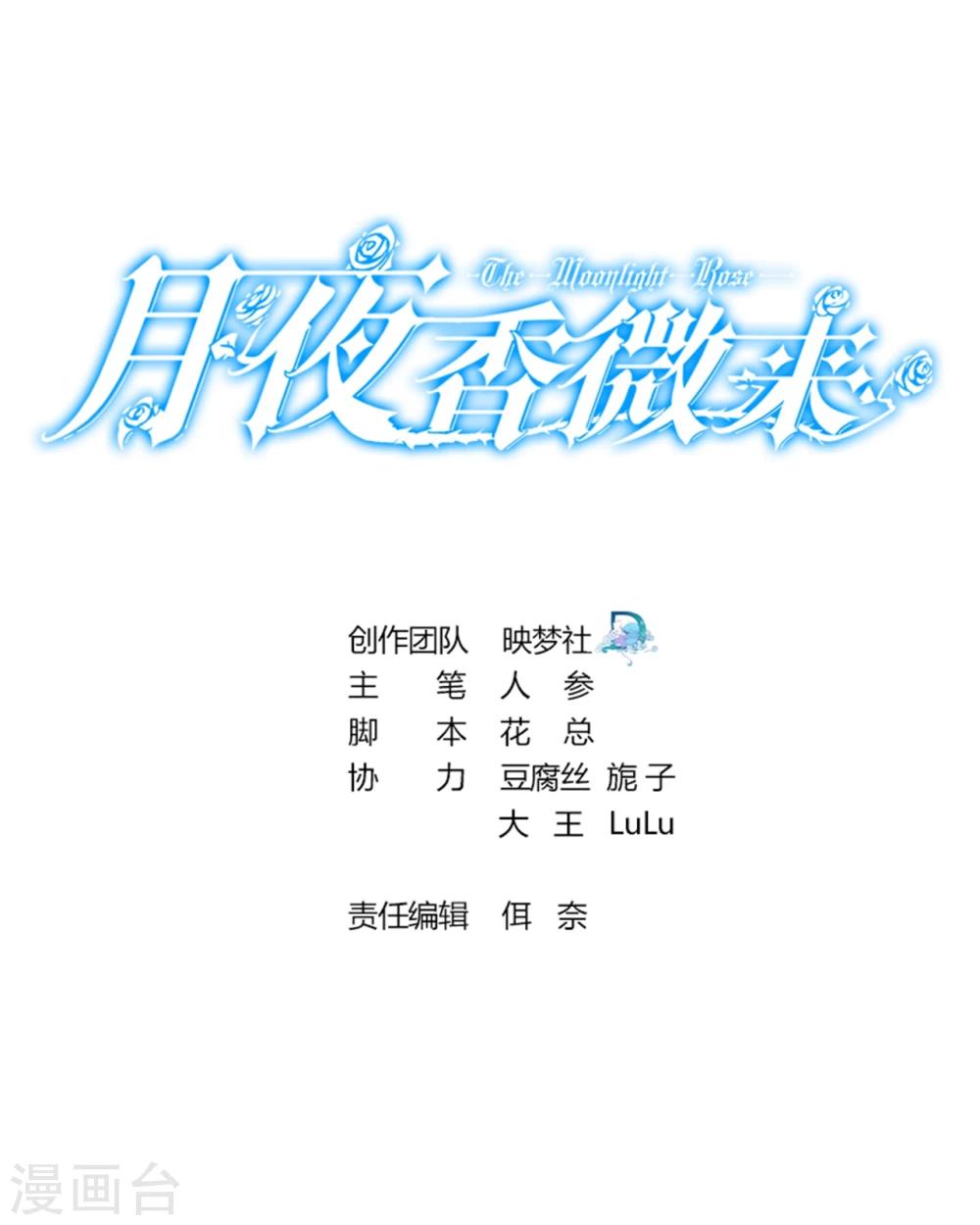 第78话-第79话