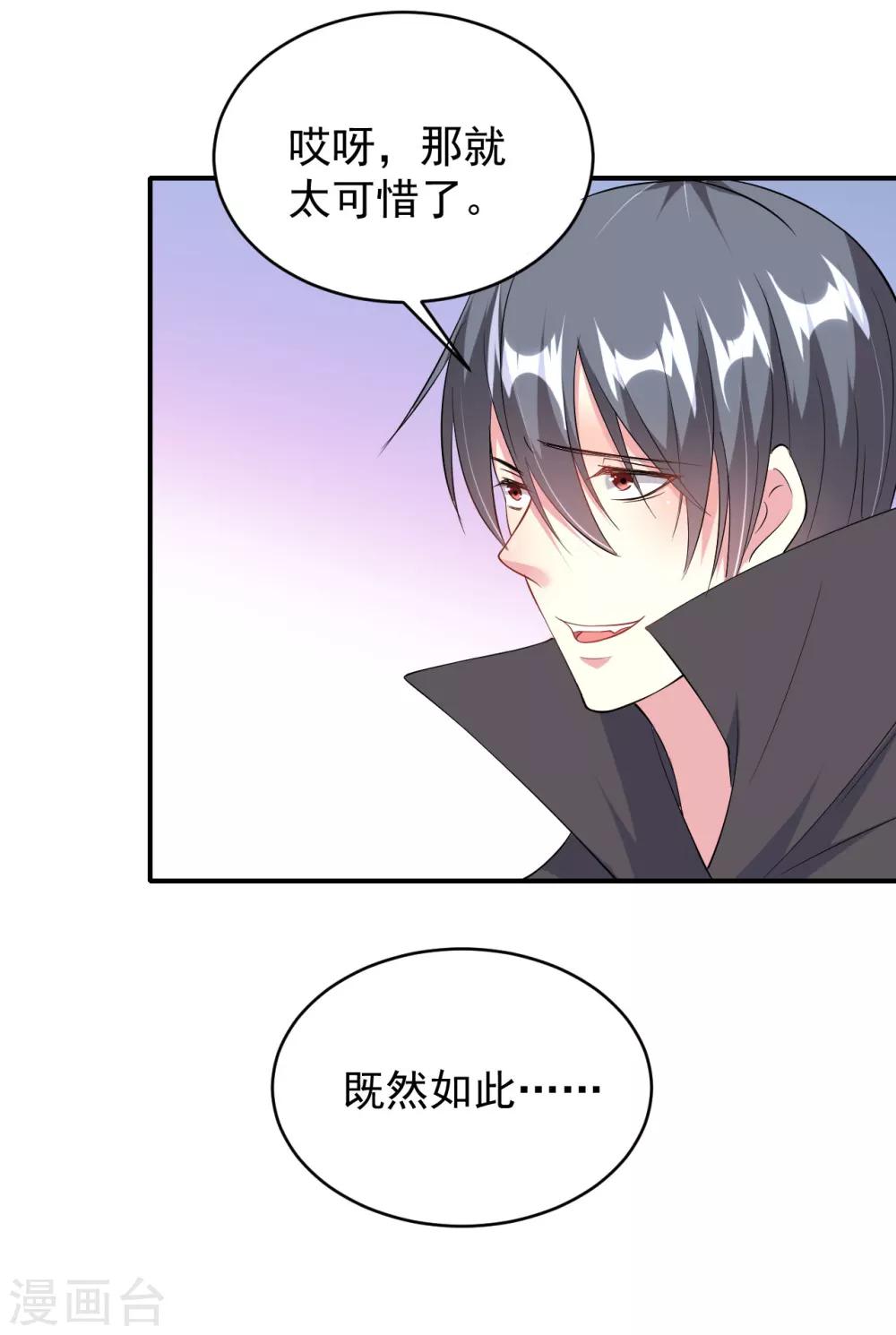 第78话-第79话