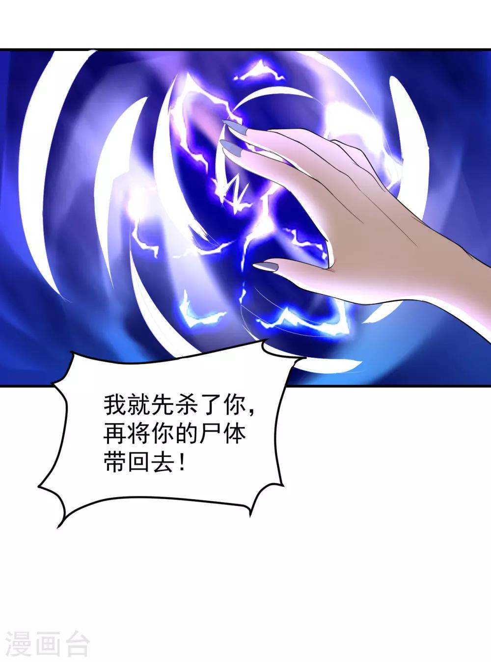 第78话-第79话