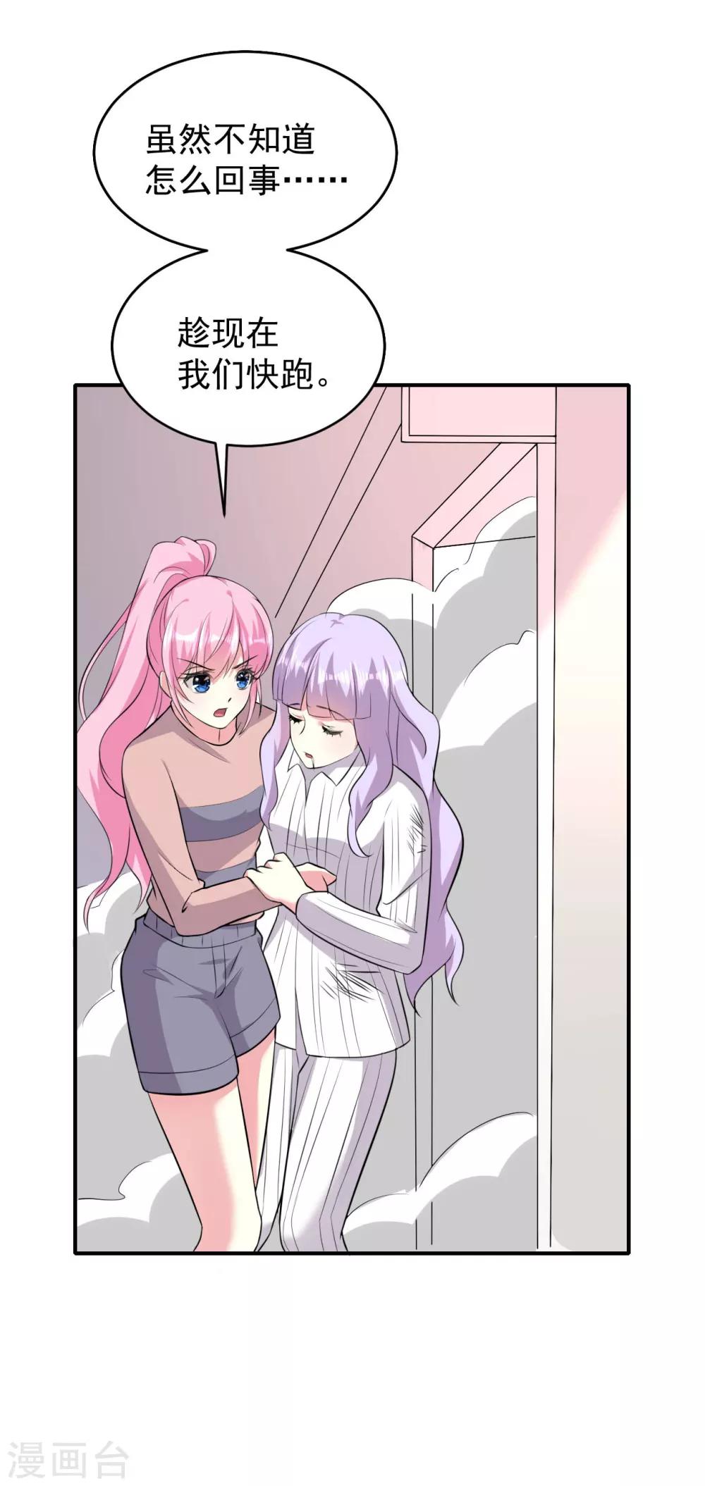 第78话-第79话