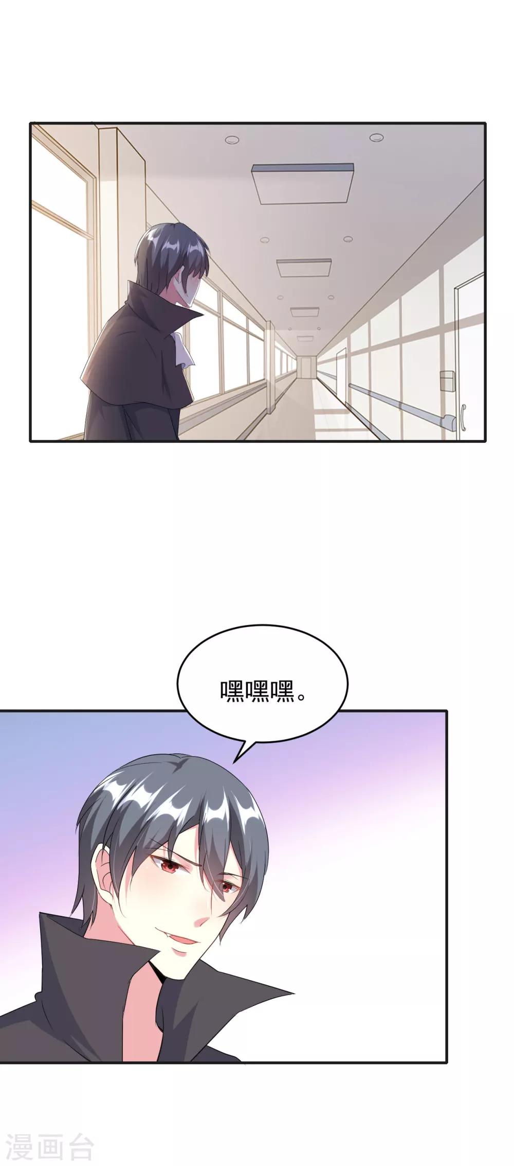 第78话-第79话