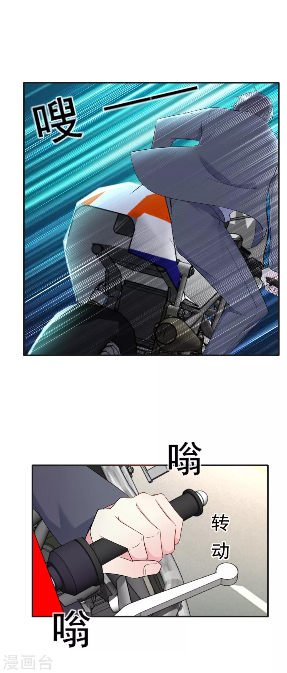 第78话-第79话