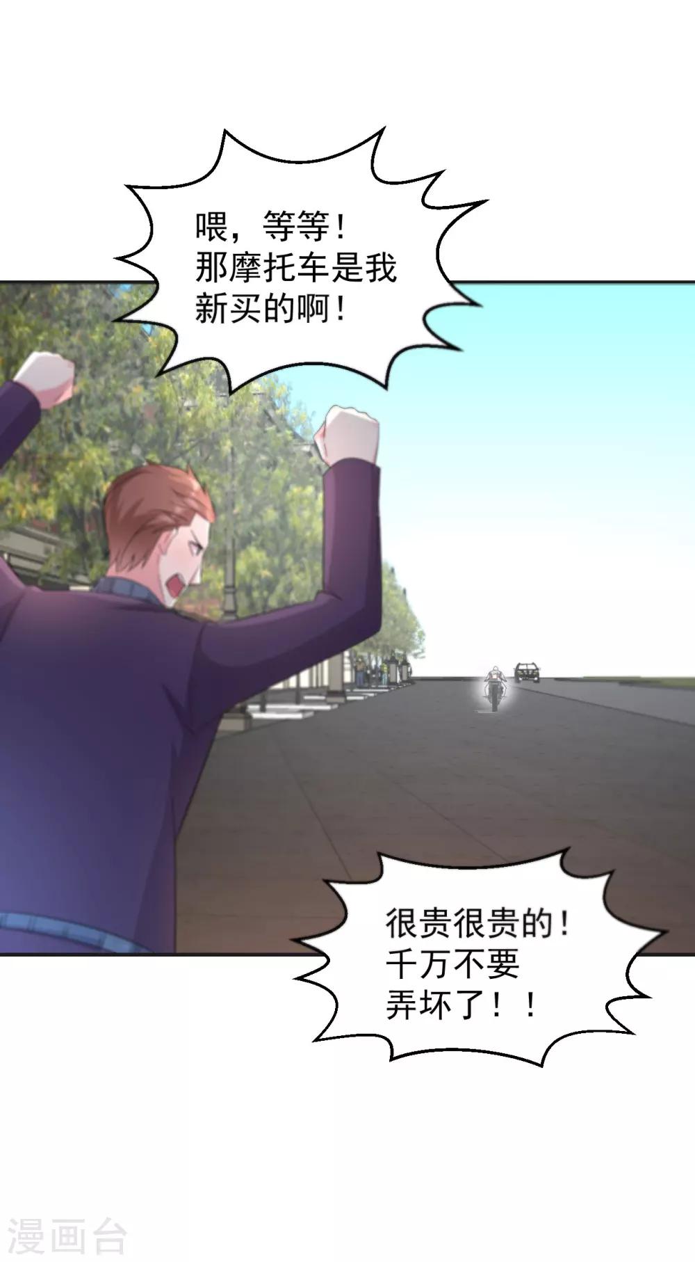 第78话-第79话