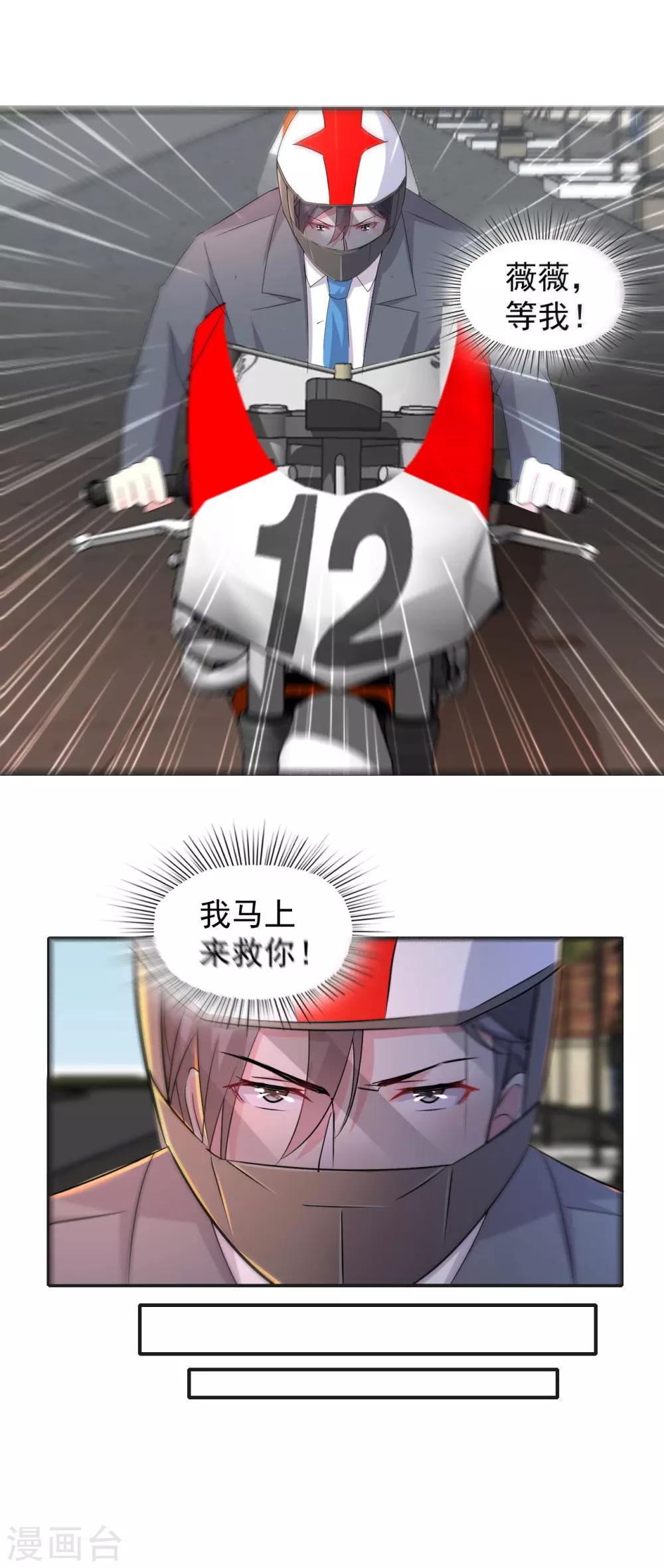 第78话-第79话