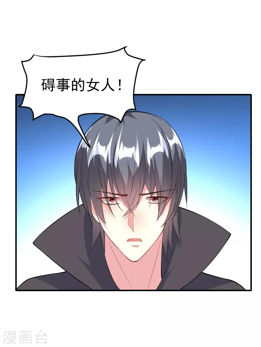 第78话-第79话