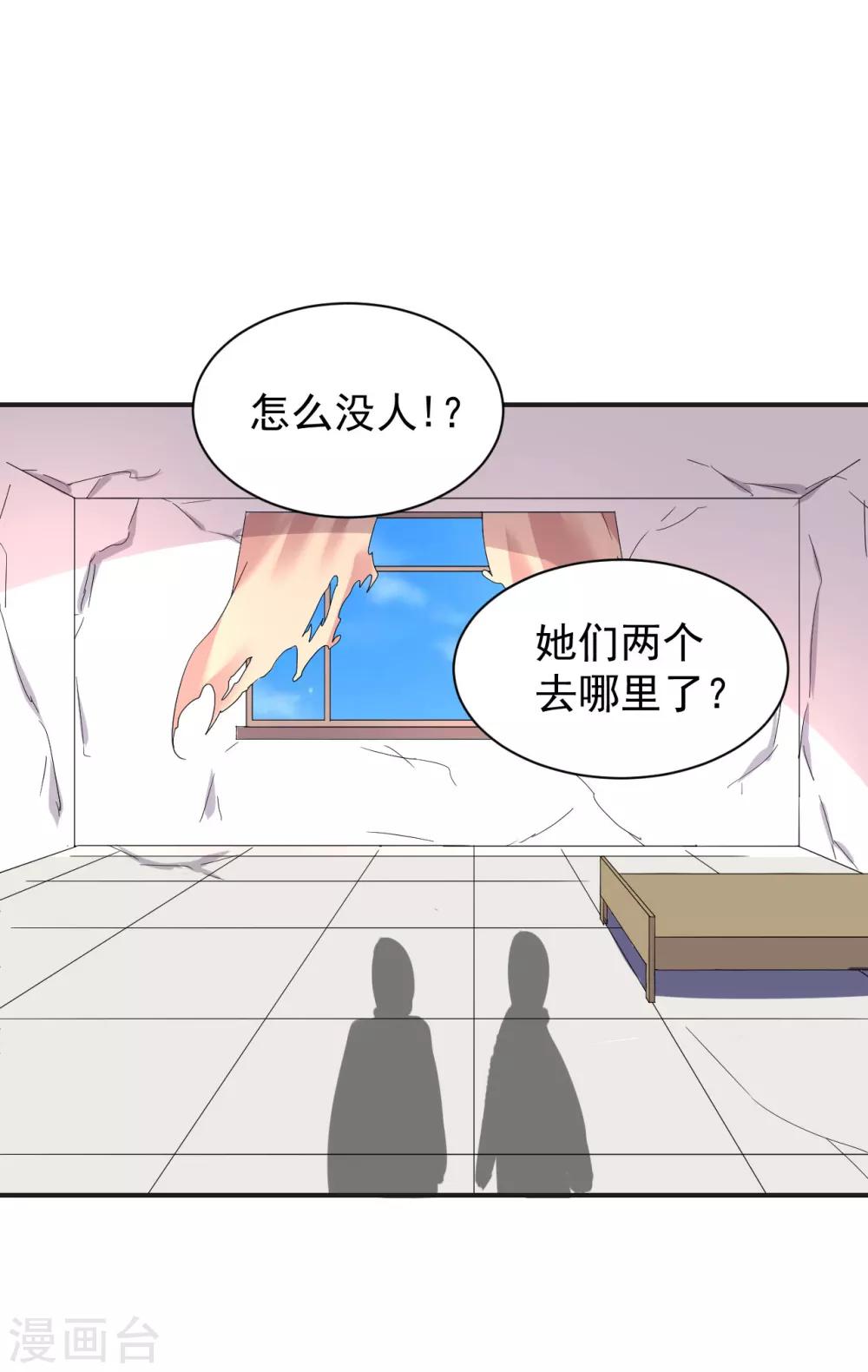 第78话-第79话