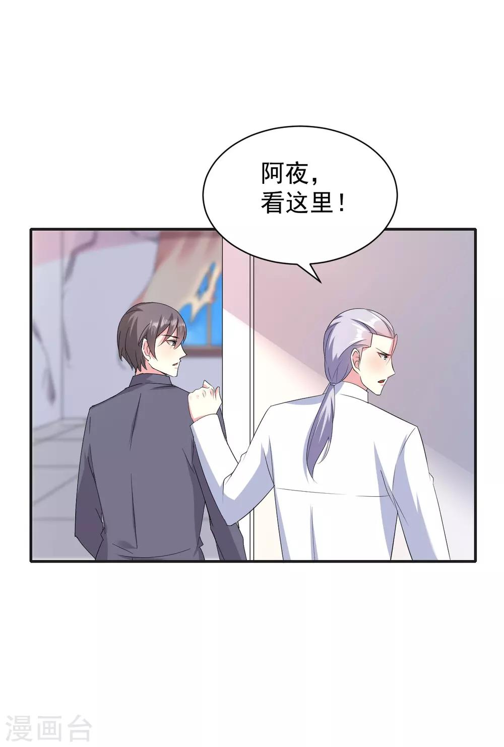 第78话-第79话