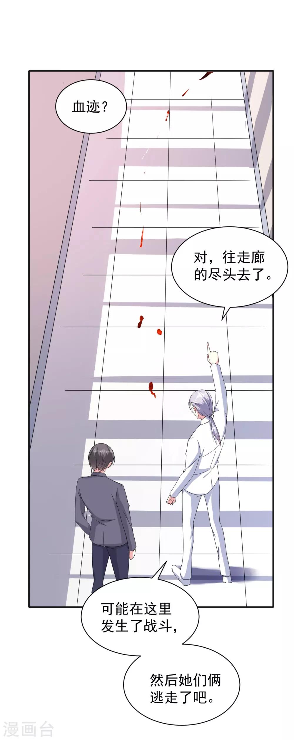 第78话-第79话