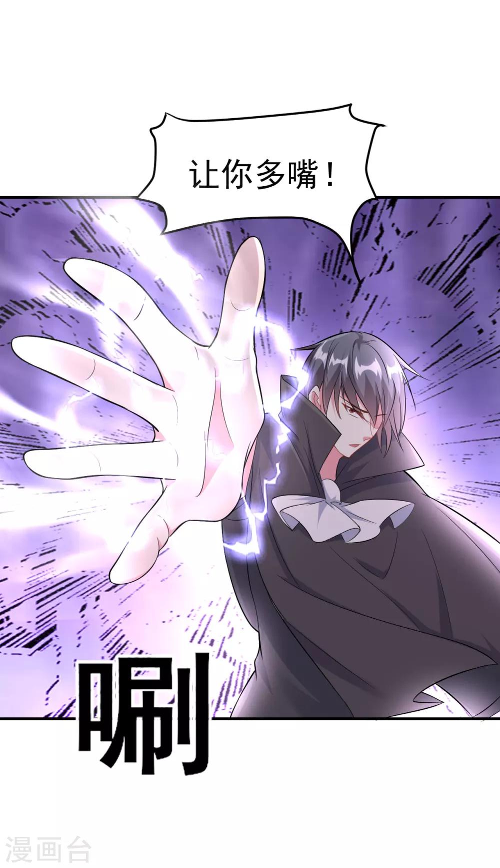 第78话-第79话