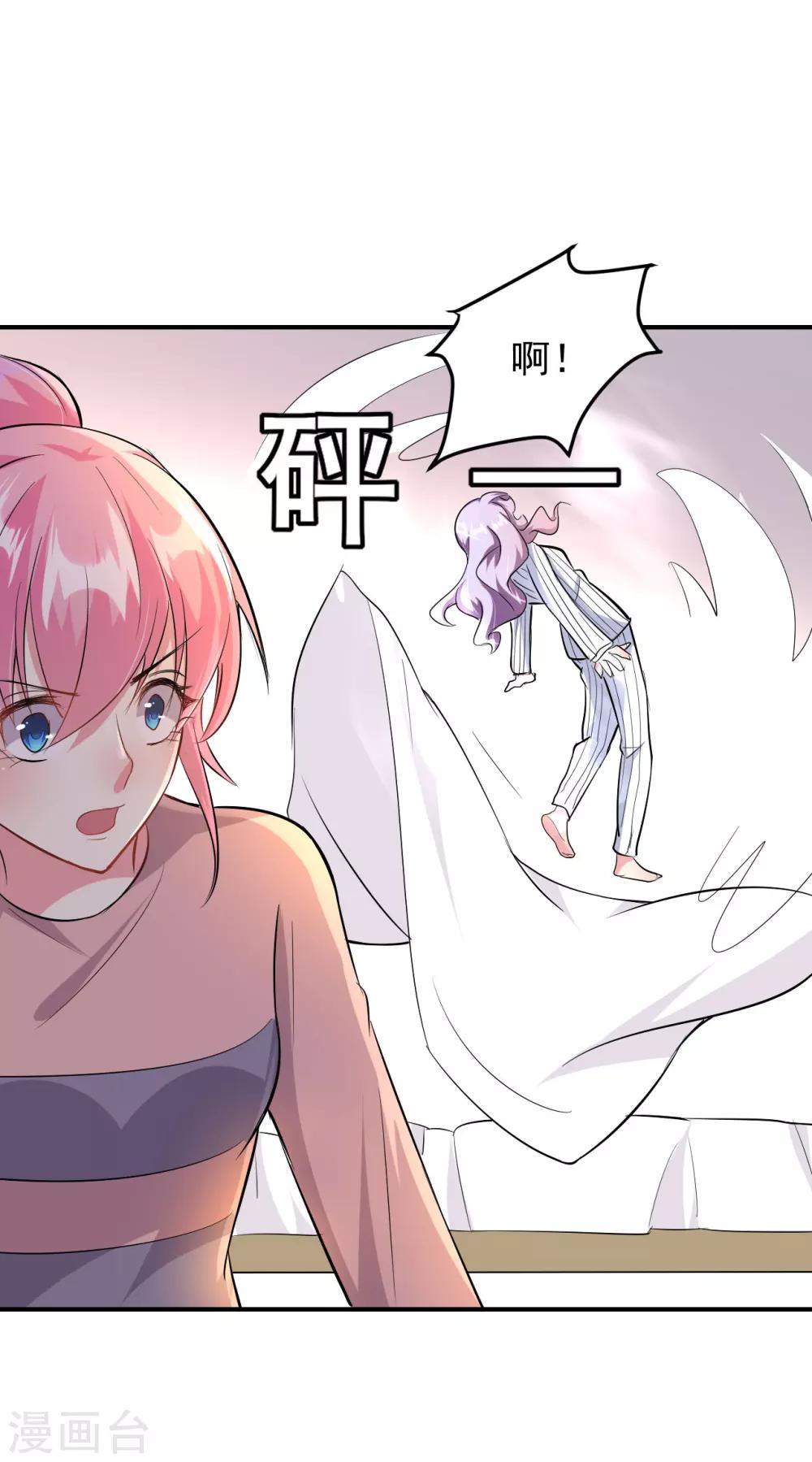 第78话-第79话