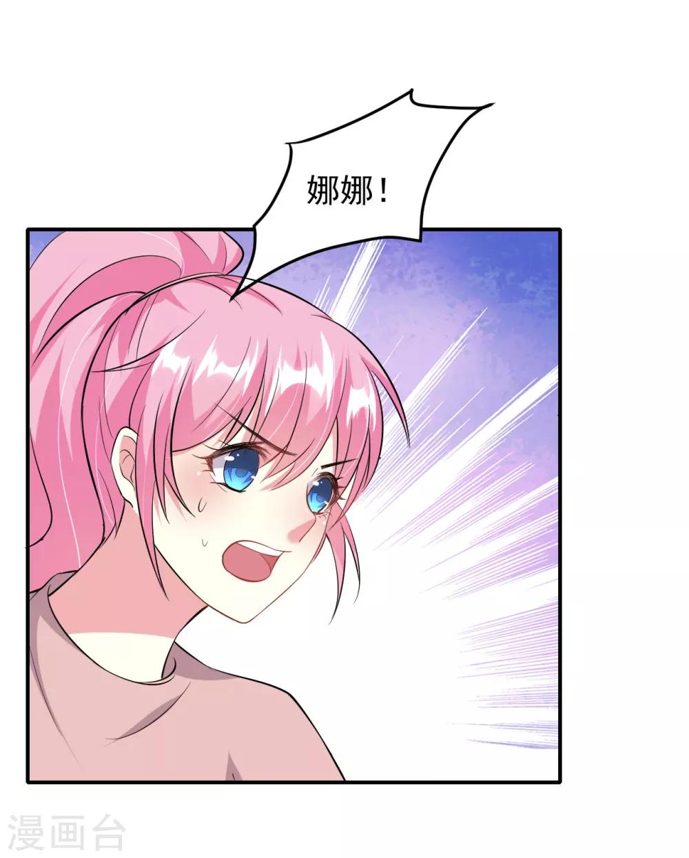 第78话-第79话