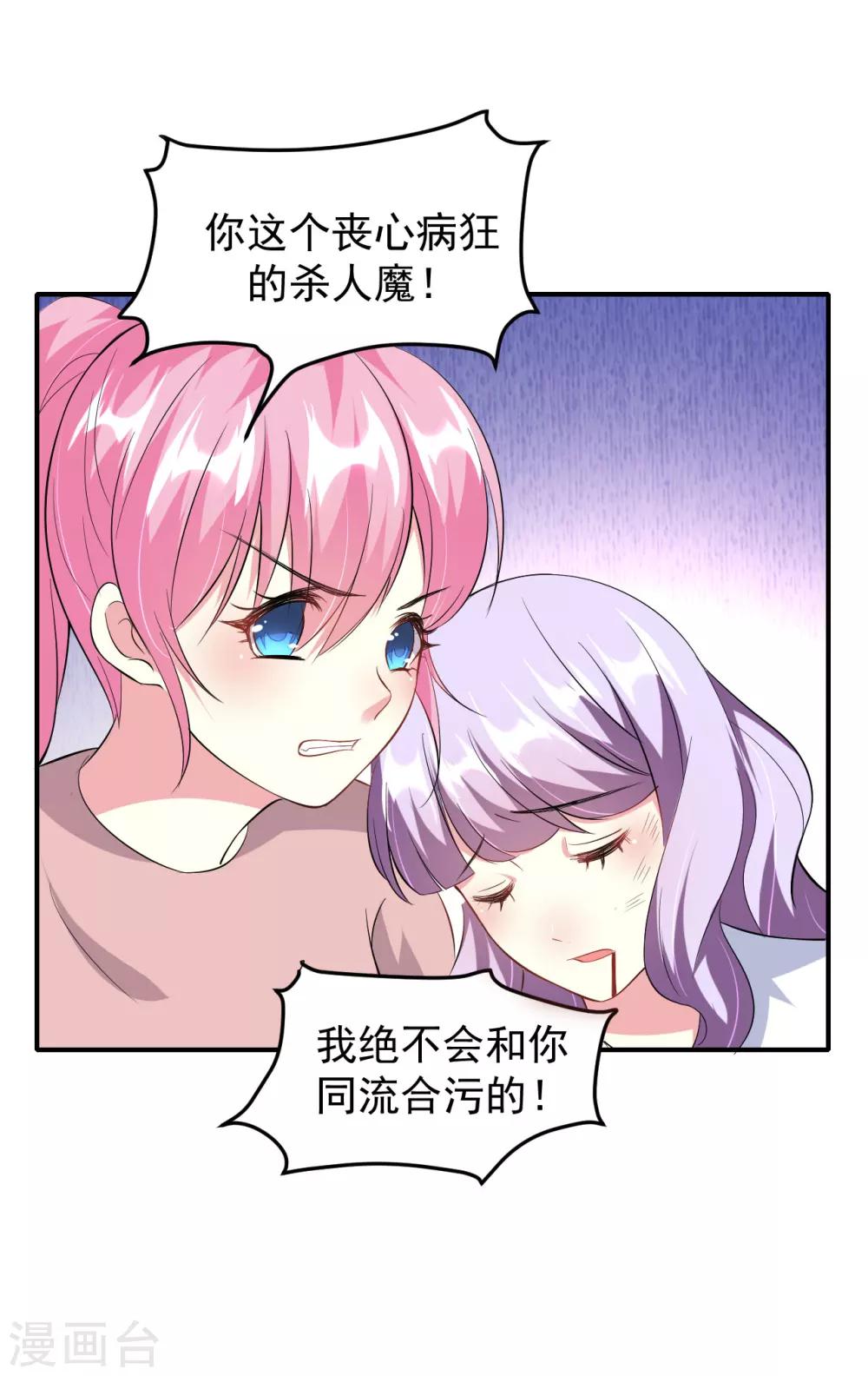 第78话-第79话