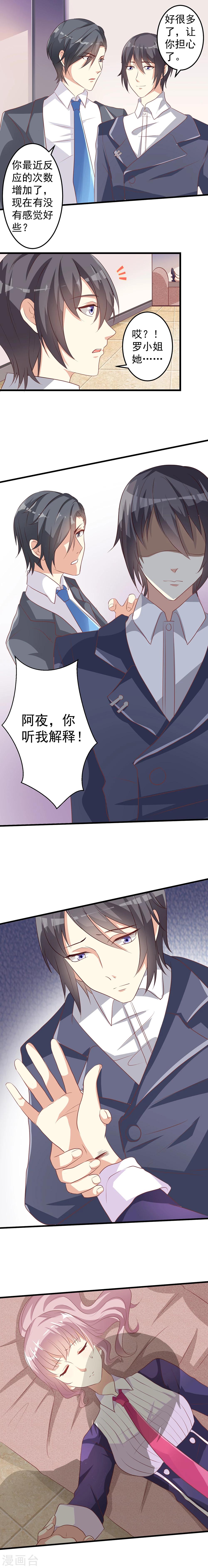 第9话-第9话