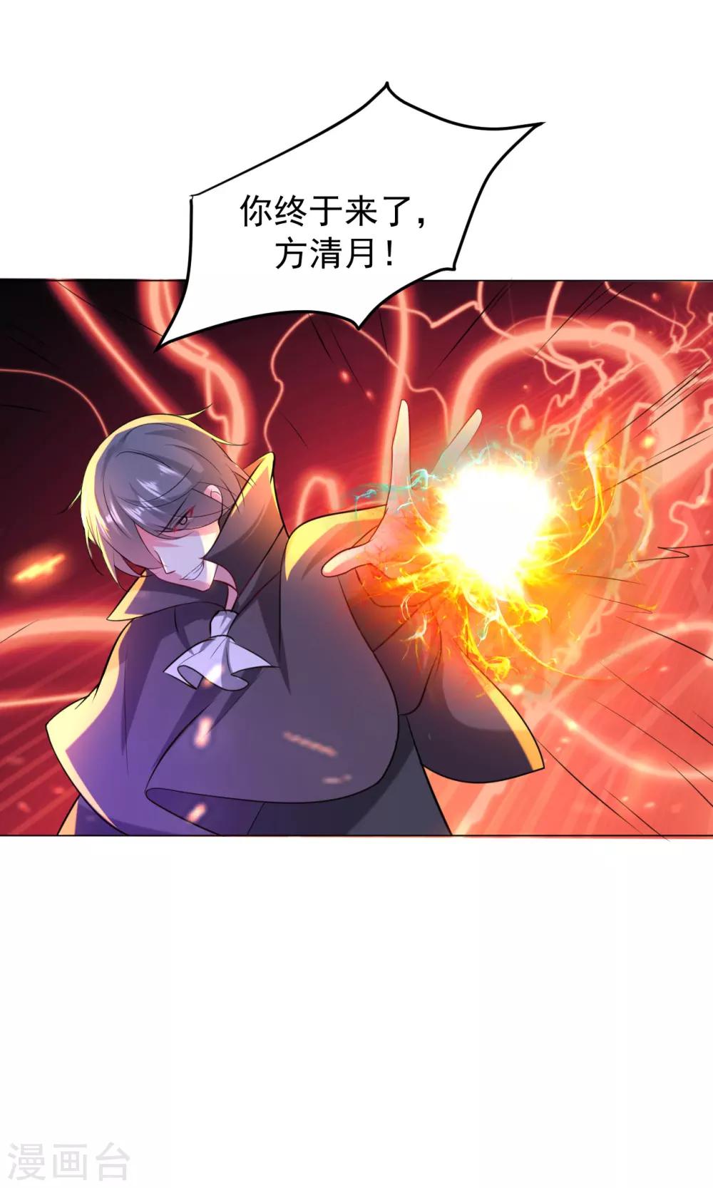 第80话-第81话
