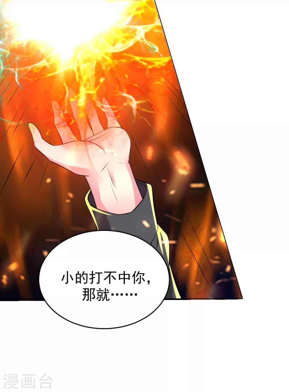 第80话-第81话