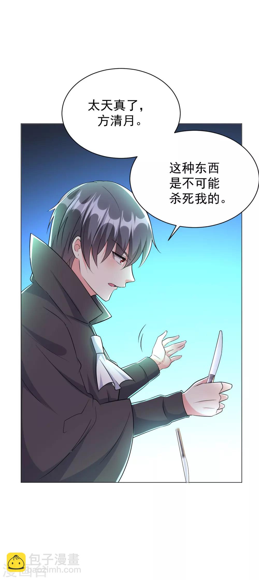 第80话-第81话