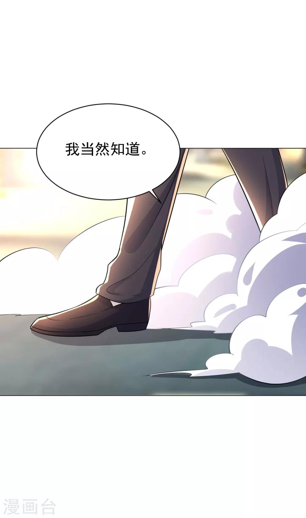 第80话-第81话