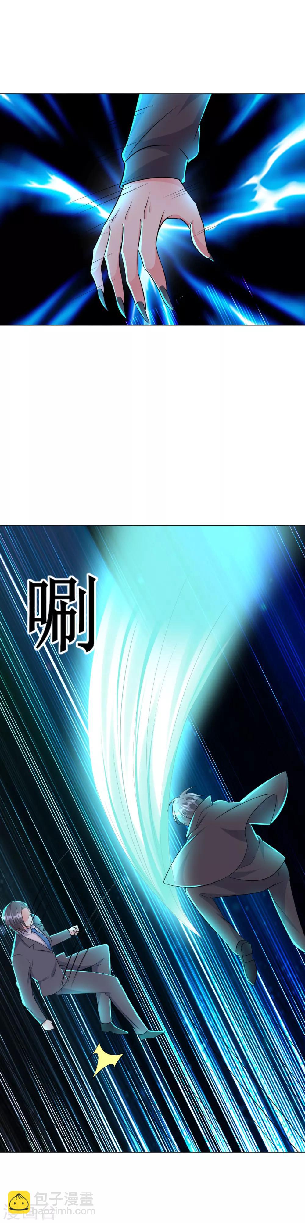 第80话-第81话